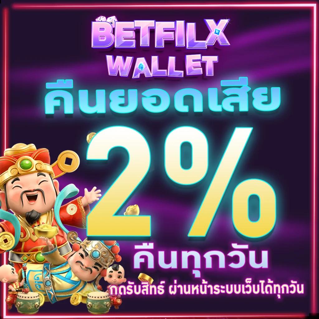 10รับ100 คาสิโน ยอดนิยม แจกเครดิตฟรี เดิมพันง่ายที่สุดในไทย