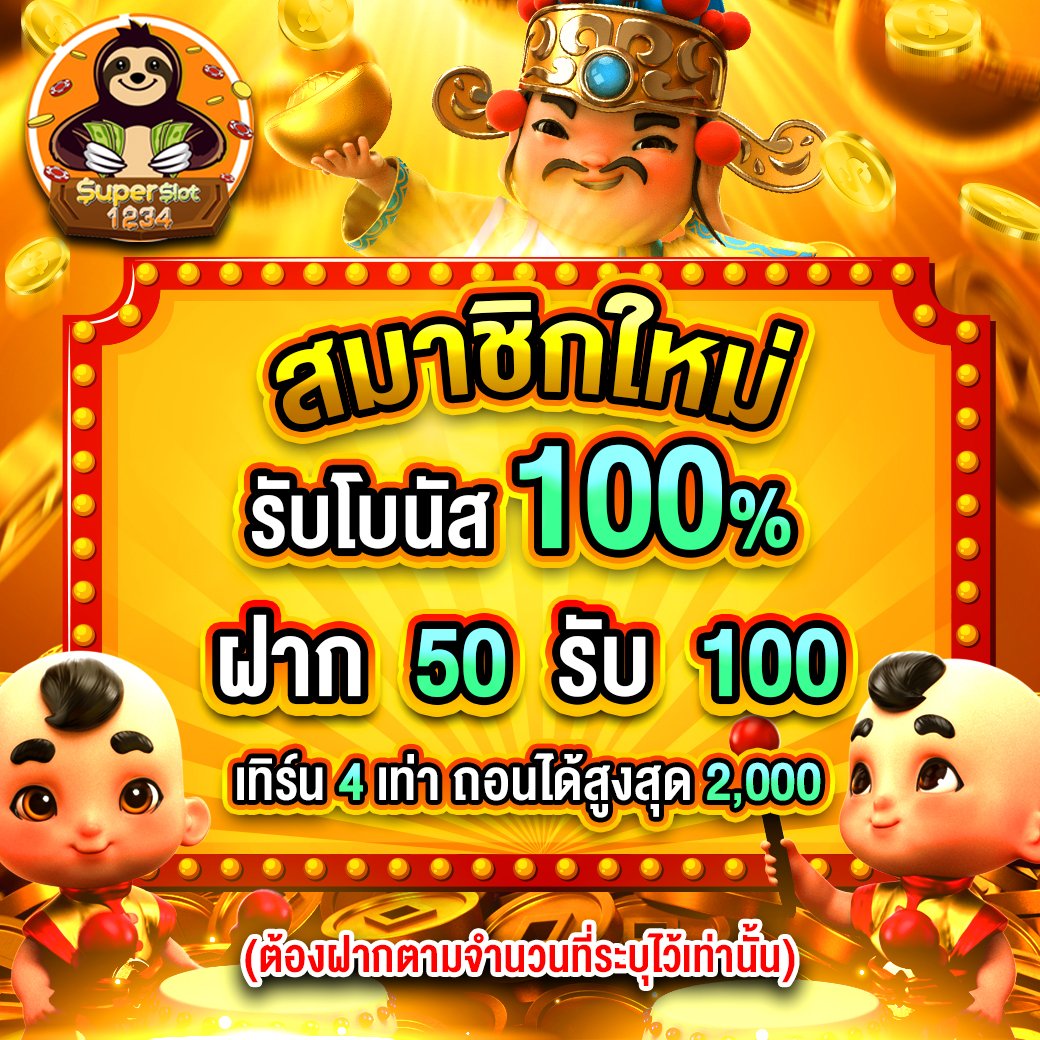 10รับ100วอเลท คาสิโนคุ้ม เดิมพันสุดมันส์ พร้อมโปรโมชั่นโดนใจ