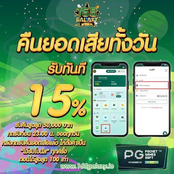 10รับ100สมาชิกใหม่ ฝากออโต้ไม่มีขั้นต่ำล่าสุด 2024