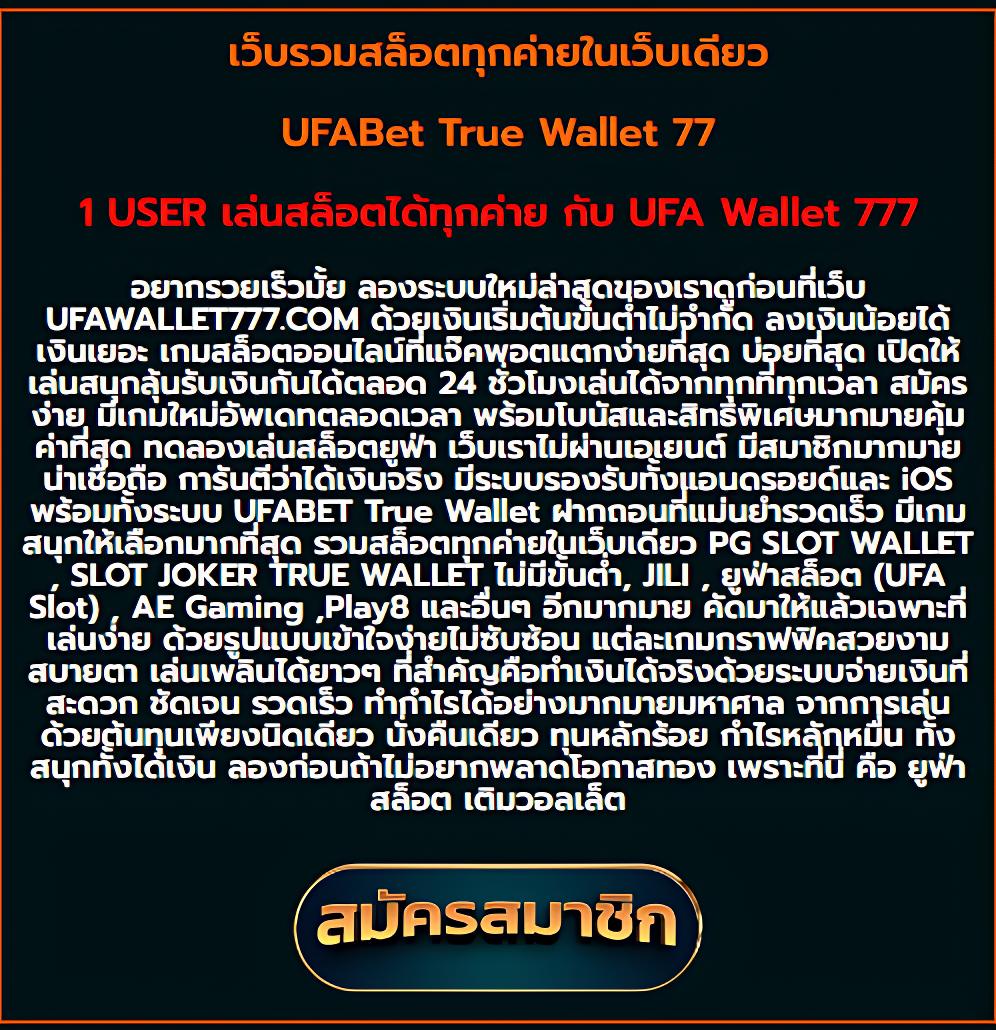 1188สล็อต เว็บตรง รวมเกมสล็อตแตกง่าย โบนัสสูง ฝากถอนออโต้เร็ว