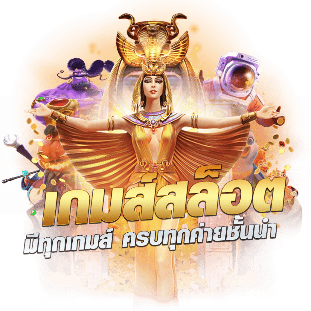 11hilo สล็อต เว็บตรงยุคใหม่ โบนัสจัดเต็ม จ่ายเต็มทุกยอด