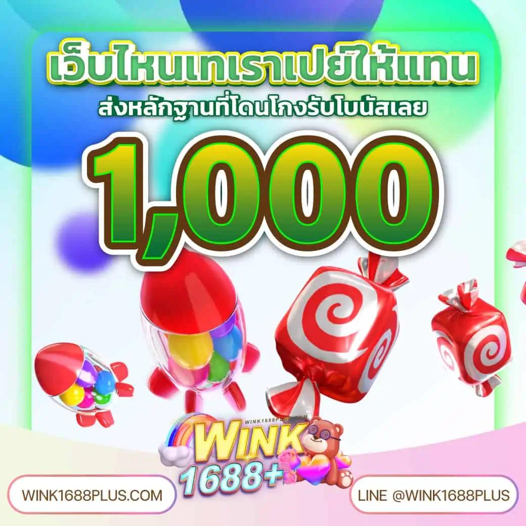 123u2 คาสิโนออนไลน์สุดฮิต สมัครง่าย รับเครดิตฟรีตลอดปี