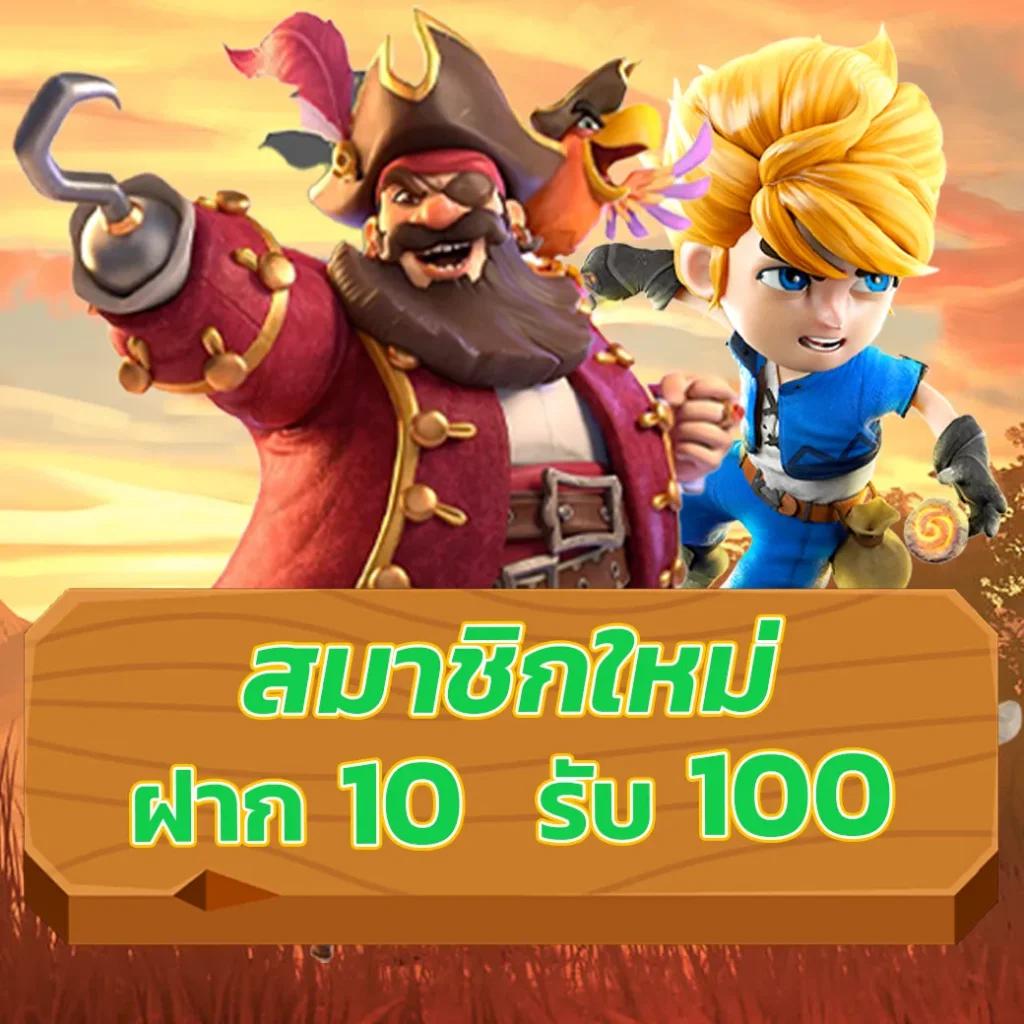 147สล็อต เว็บคาสิโนครบวงจร ระบบออโต้ล่าสุด เล่นง่าย จ่ายไว