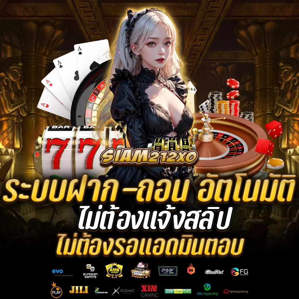 15รับ100 ทํา200ถอน100 ระบบออโต้ ฝากผ่านวอเลท ไม่มีขั้นต่ำ