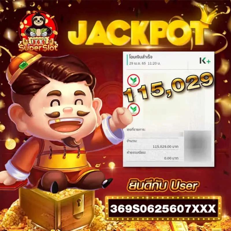 1688 สล็อต เว็บตรง เล่นง่าย จ่ายจริง ไม่มีขั้นต่ำ