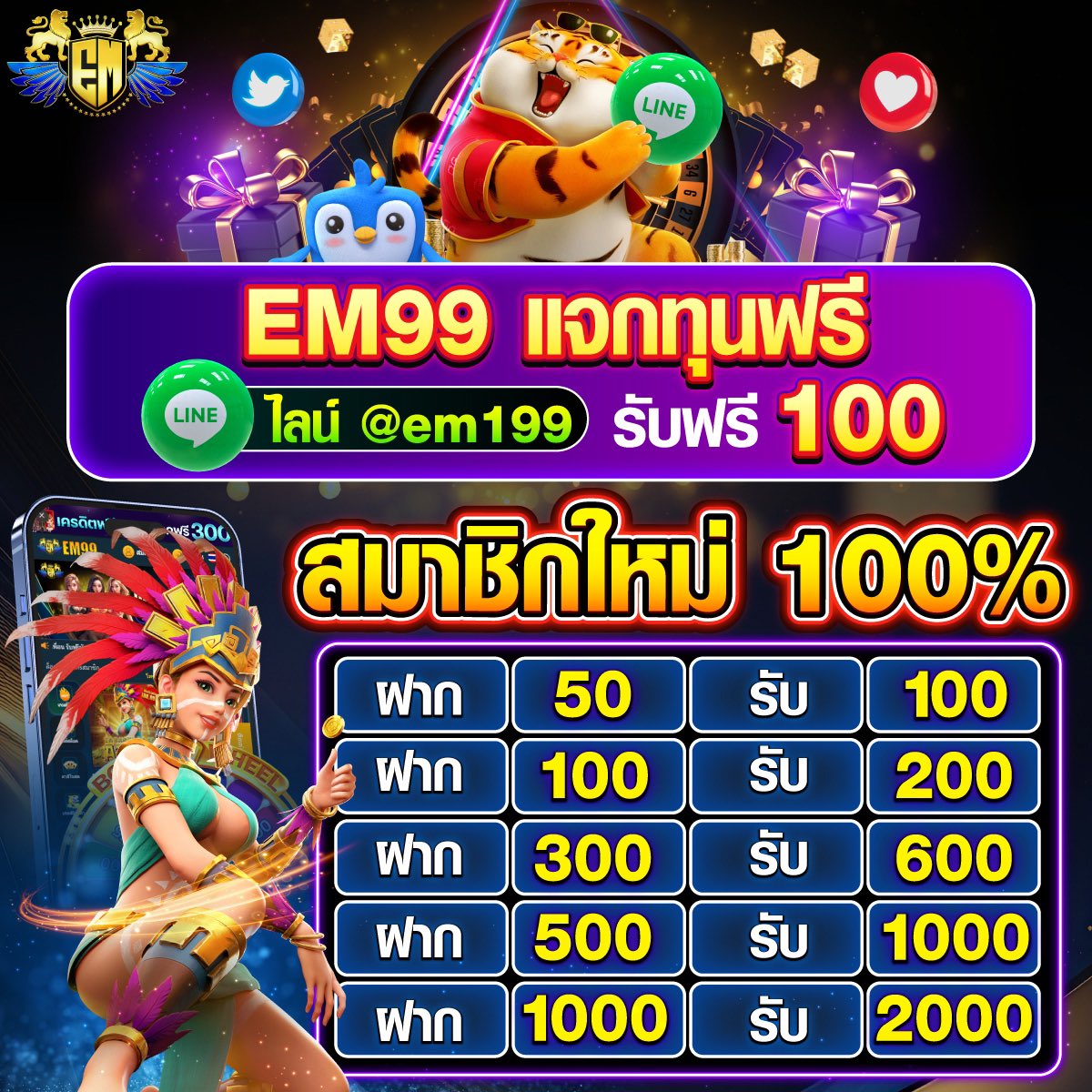 1688sagame เว็บพนันออนไลน์อันดับหนึ่ง พร้อมโปรโมชั่นโดนใจทุกวัน
