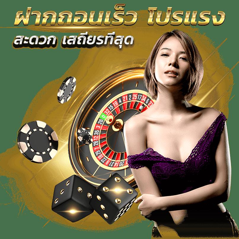 168bigbet เว็บคาสิโนออนไลน์อันดับหนึ่ง มาตรฐานระดับโลก รองรับระบบใหม่ล่าสุด