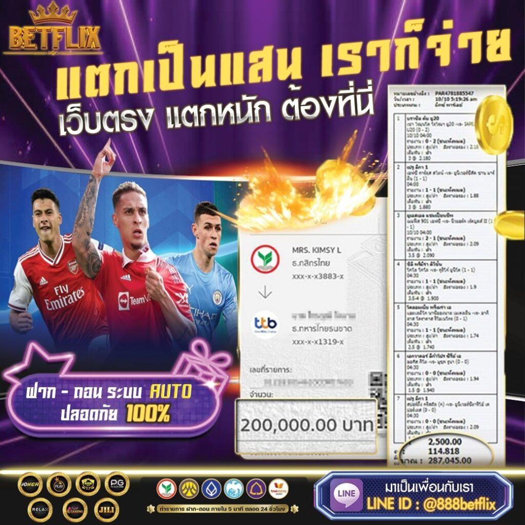 168galaxy เครดิตฟรี ค้นพบประสบการณ์เดิมพันสุดทันสมัยที่นี่