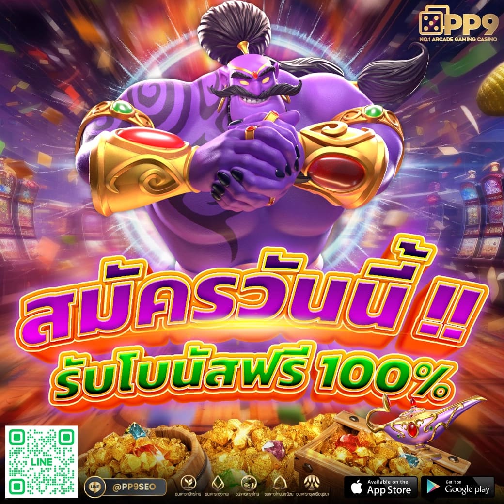 168manga คาสิโนยอดนิยม เล่นง่าย โปรโมชั่นสุดคุ้ม สมัครวันนี้!