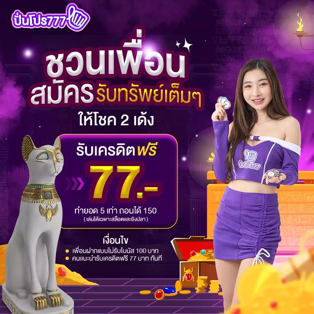 168pgslot คาสิโนครบวงจร สมัครรับโปรโมชั่นสุดคุ้ม ไม่อั้น