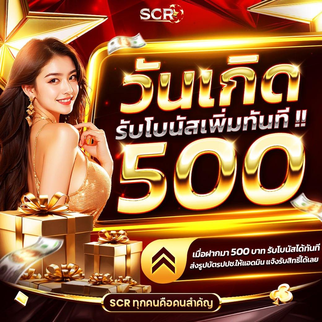 181สล็อต คาสิโนเปิดใหม่สุดฮิต ระบบทันสมัย แจ็คพอตแตกง่ายในไทย