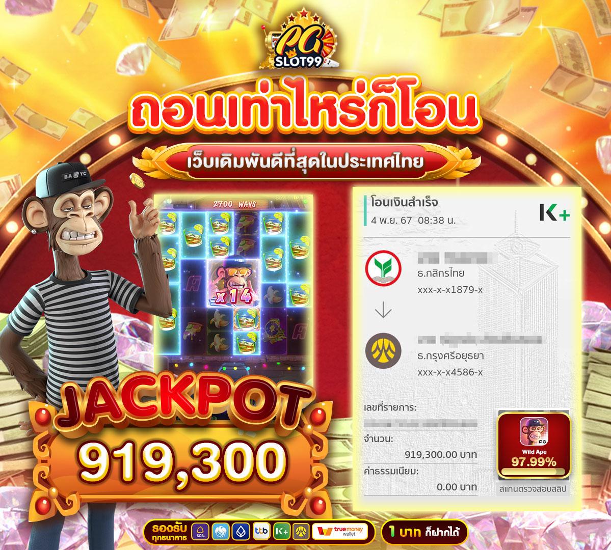 19 รับ 100 ทํา 400 ถอน 100 คาสิโนออนไลน์ รวมโปรโมชั่นเด็ดแห่งปี