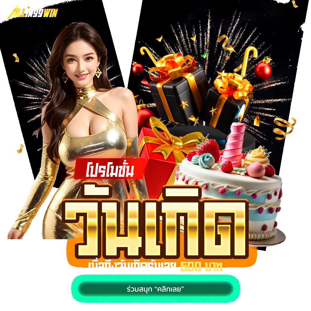 1รับ100 เว็บคาสิโนออนไลน์ยอดนิยม ระบบเดิมพันทันสมัย สมัครง่ายได้เงินจริง