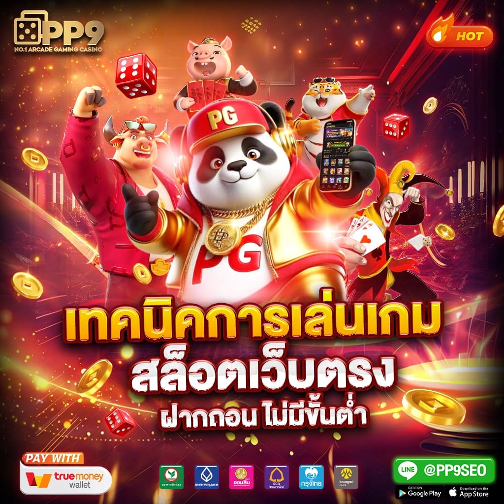 20 รับ 100 PG รวมโปรสล็อตทันสมัย เล่นง่าย ทดลองฟรี