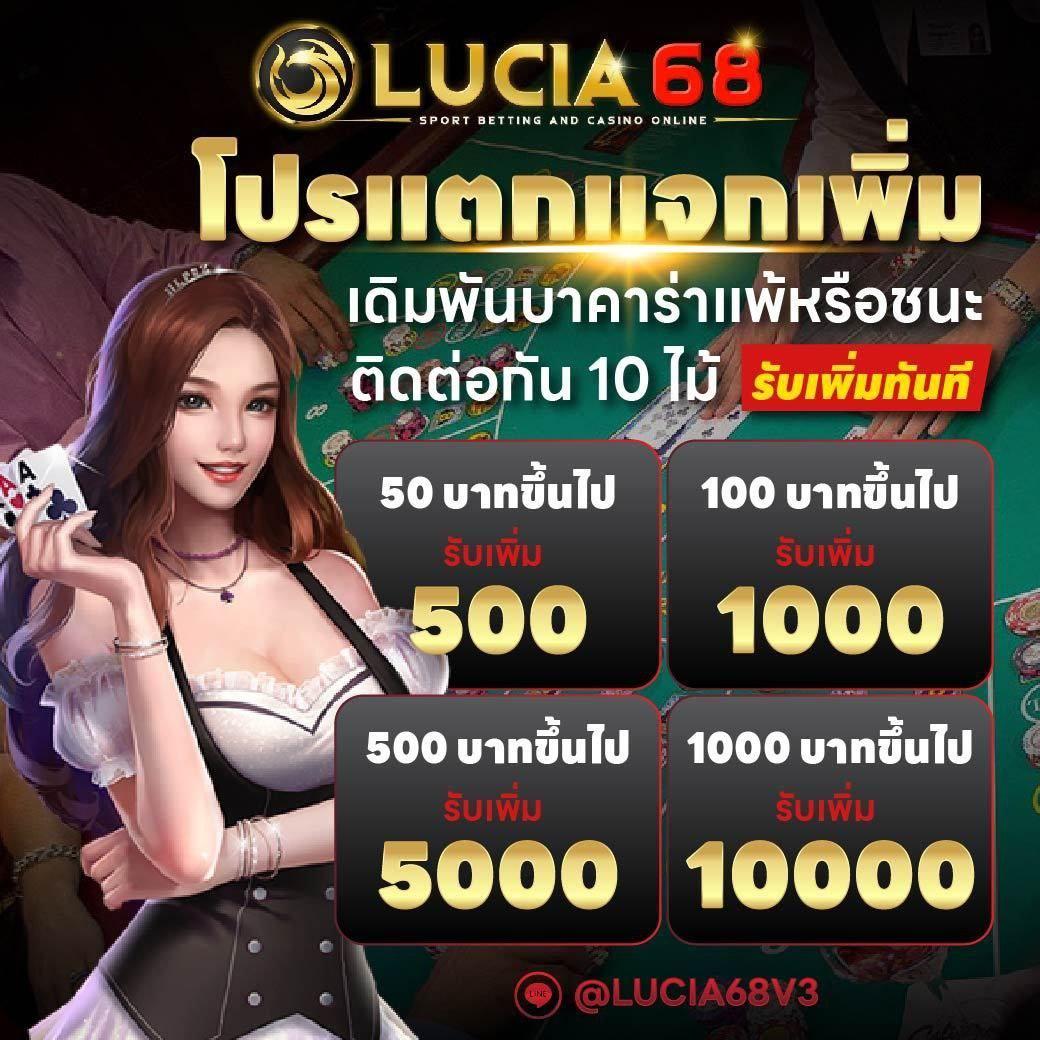 20รับ100 ฝากถอนไม่อั้น เล่นง่าย ทำเงินไว ตัวจริงในไทย
