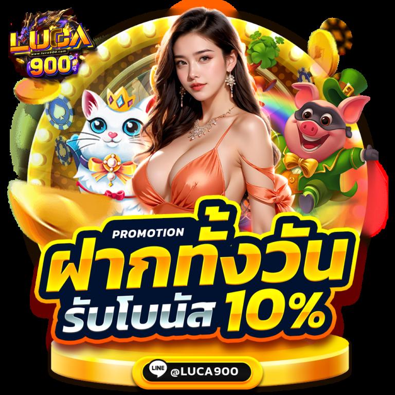 20รับ100ทํา300ถอน200 คาสิโนเล่นง่าย พร้อมโบนัสสุดคุ้ม