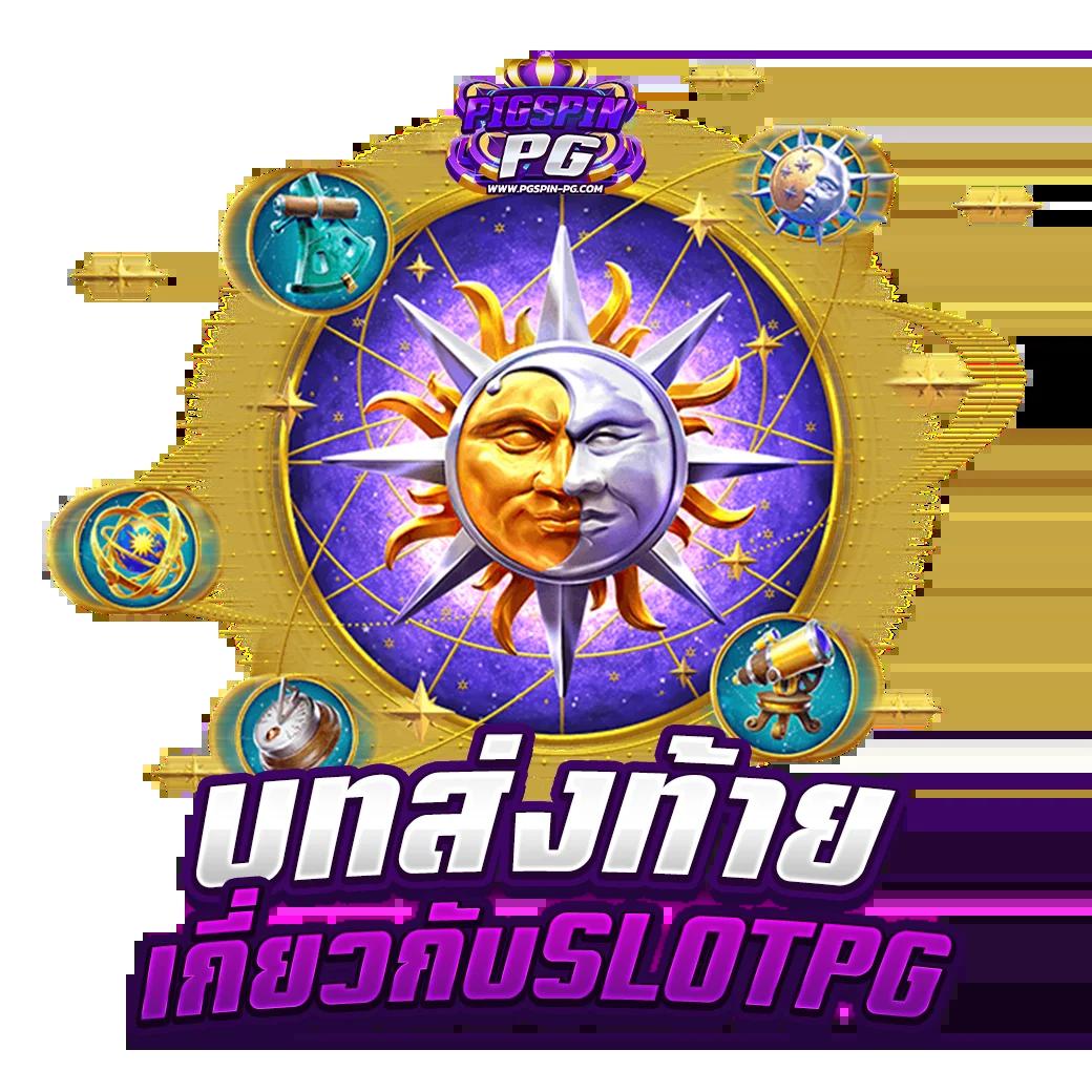 22fun คาสิโนอันดับ1 พร้อมโปรโมชั่นน่าตื่นเต้นและโบนัสสุดคุ้ม
