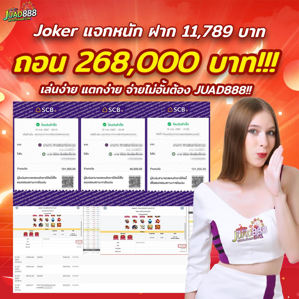2499สล็อต เว็บสล็อตเว็บตรง รวมเกมสล็อตใหม่ล่าสุด 2024