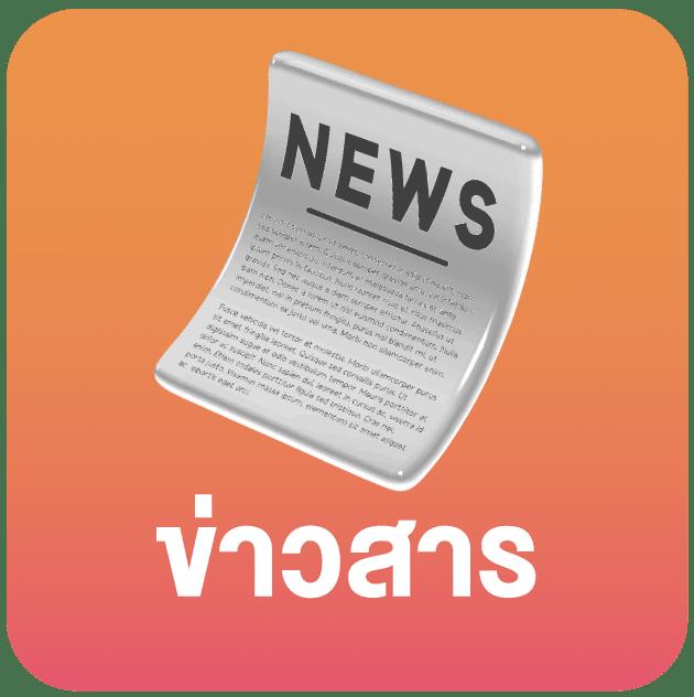 252 สล็อต คาสิโนออนไลน์ครบวงจร ระบบทันสมัย เล่นง่าย จ่ายจริง