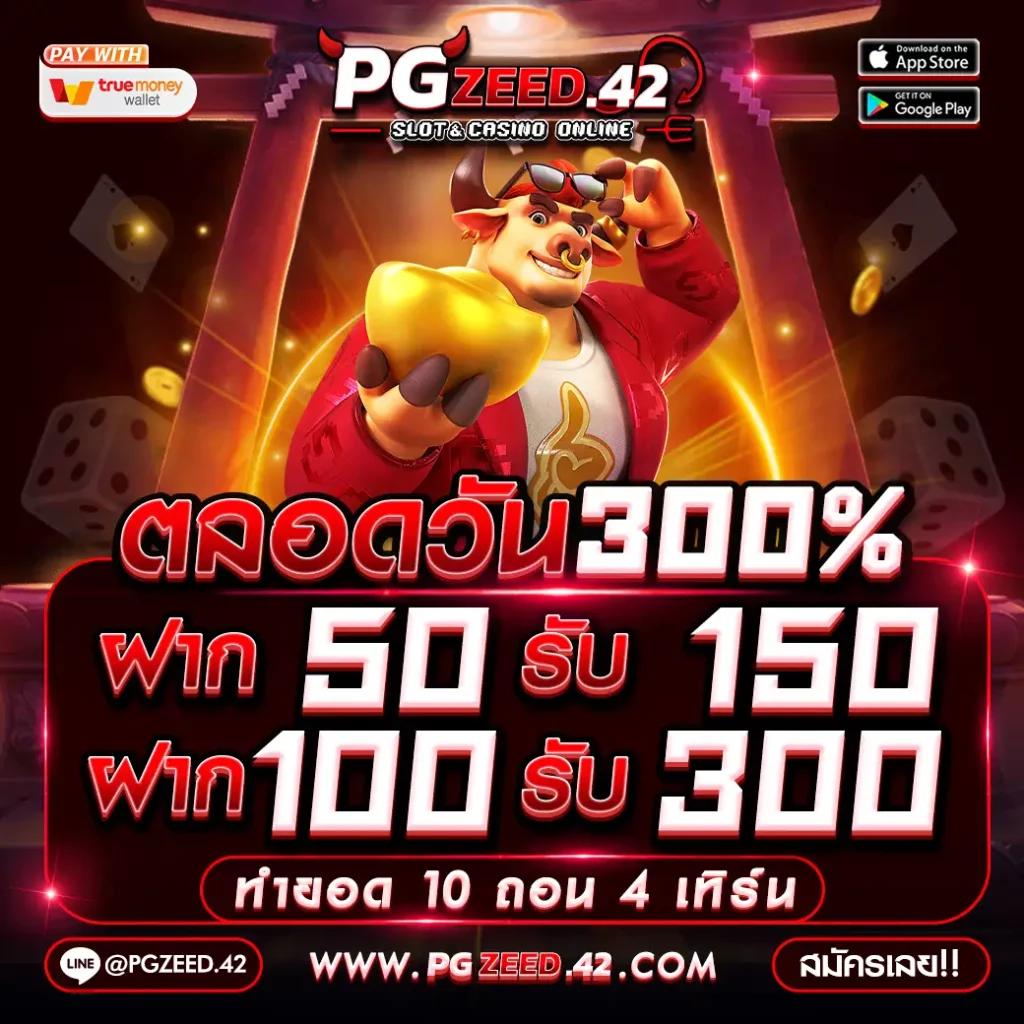 285bet คาสิโนออนไลน์ เว็บตรง มั่นใจได้ในระบบฝากถอน รวดเร็วทันใจ
