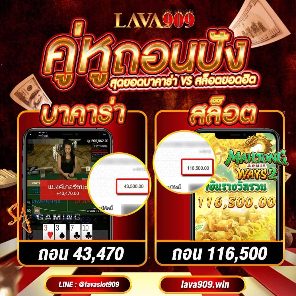 2in2 สล็อต ระบบใหม่ล่าสุด พนันง่าย ไม่มีขั้นต่ำ 2024
