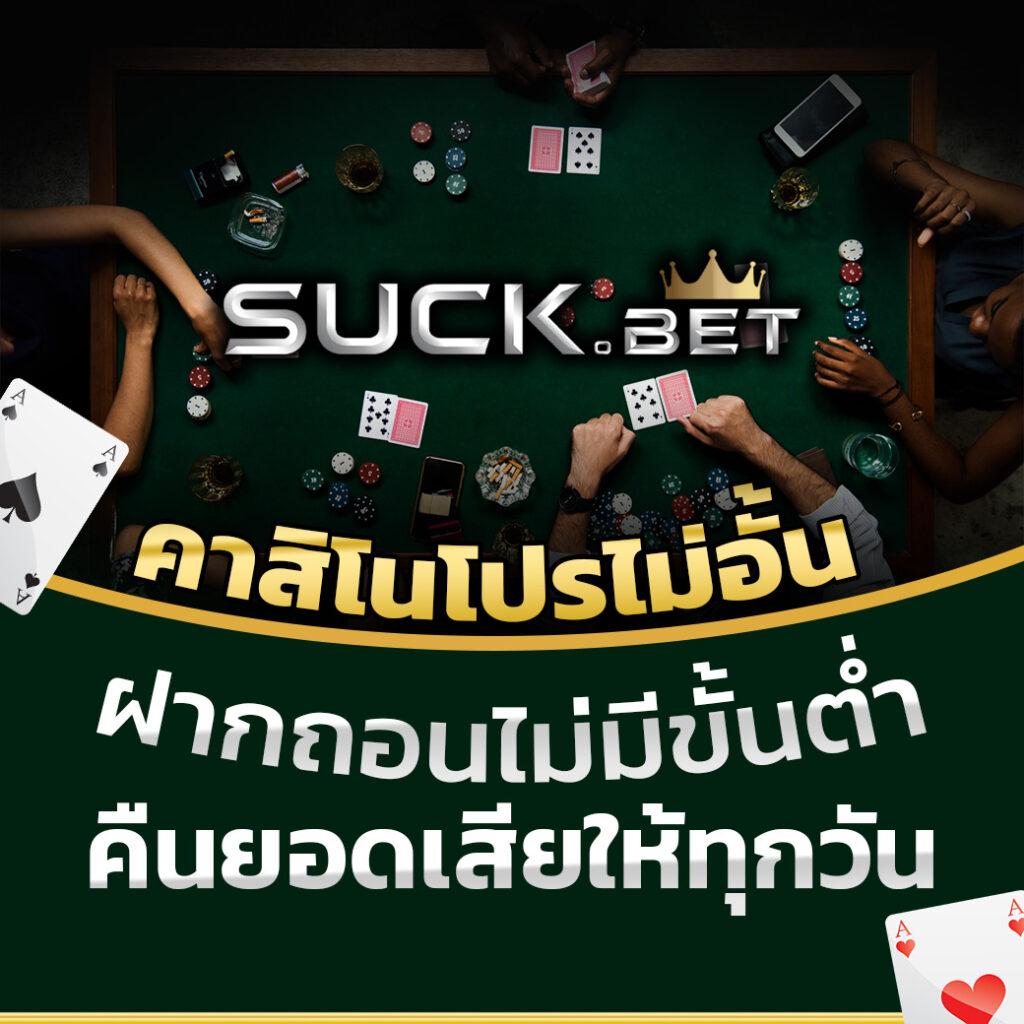 356 สล็อต ค้นพบความสนุกทุกช่วงเวลา ด้วยโบนัสสล็อตสุดฮิตที่คุณไม่ควรพลาด