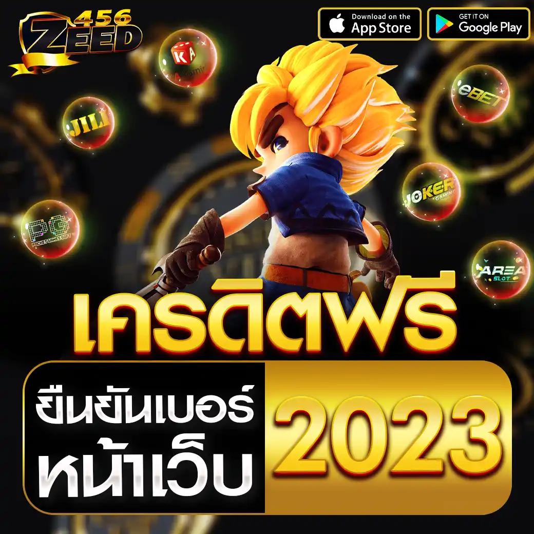 35slot คาสิโนสดอันดับหนึ่ง ระบบใหม่ล่าสุด ยอดนิยมในไทย