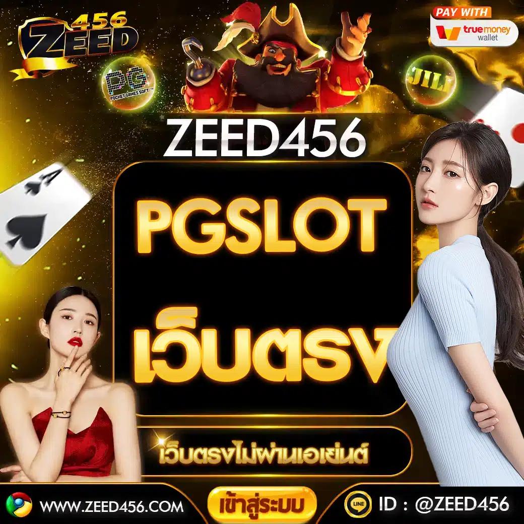 4*4สล็อต คาสิโนอออนไลน์ยอดนิยม เล่นง่าย จ่ายจริง สมัครวันนี้