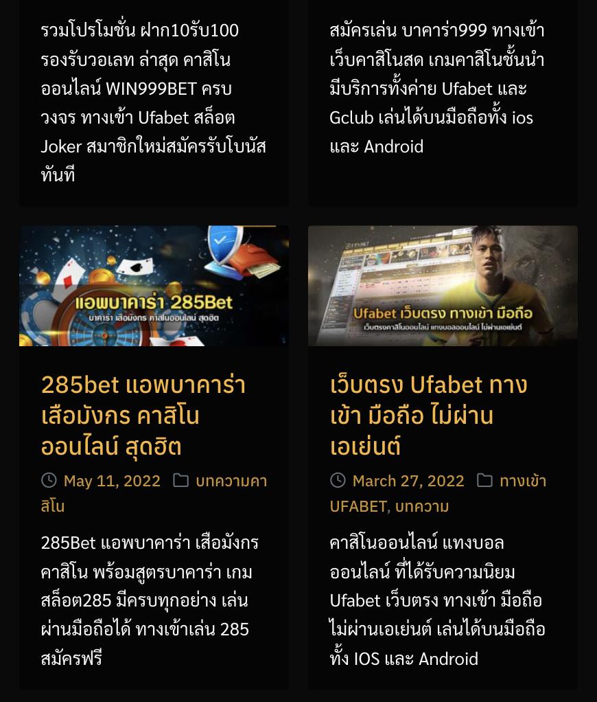460bet คาสิโนครบวงจร เว็บเดิมพันอันดับหนึ่งของไทย