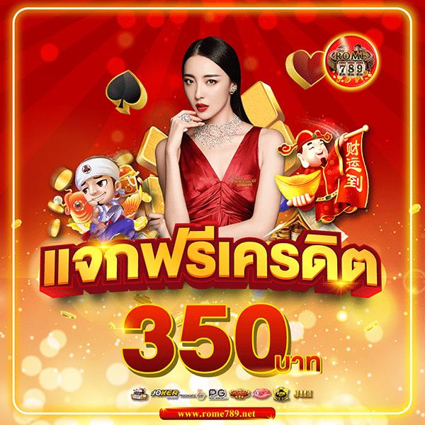 460สล็อต เว็บคาสิโนออนไลน์ รวมเกมสล็อตใหม่ล่าสุด เล่นง่าย จ่ายเต็ม