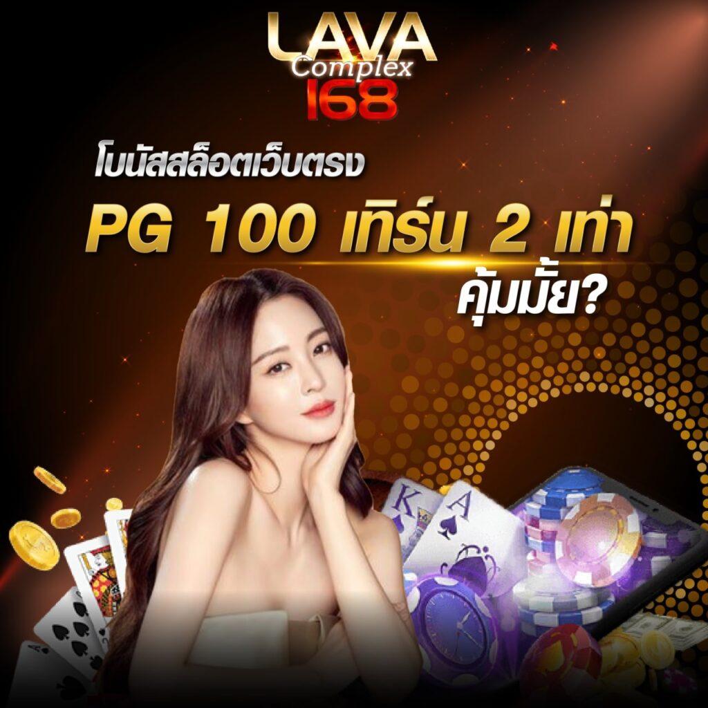 4x4 สล็อต เกมคาสิโนสุดมันส์ รูปแบบใหม่ ไม่ซ้ำใครในไทย