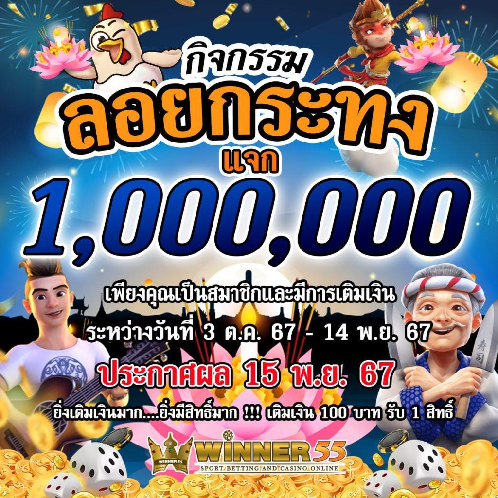 4x4 เว็บตรง คาสิโนมั่นใจ เล่นง่าย รวยไว 2024