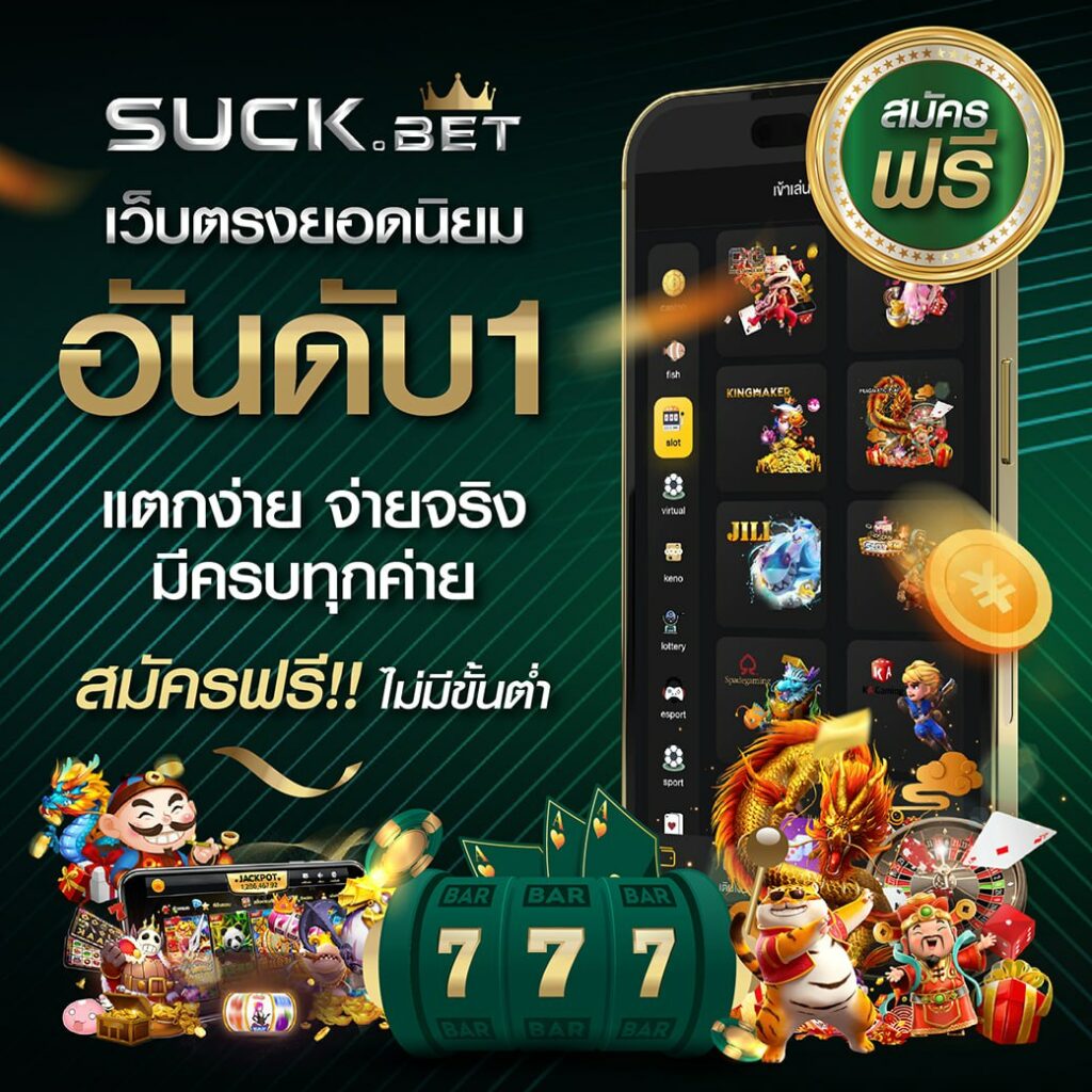 4x4สล็อต คาสิโนยอดนิยม 2024 ระบบใหม่ล่าสุด เล่นง่าย จ่ายจริง