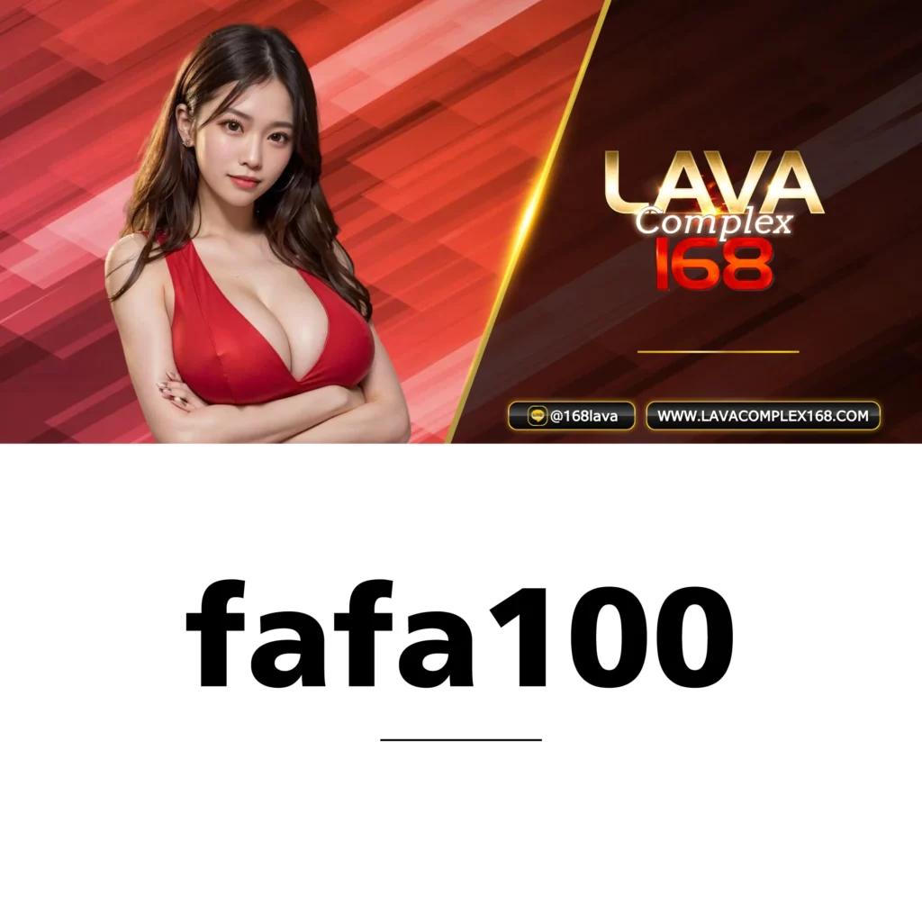 50 รับ 100 ทํา 500 ถอน ได้ง่าย เริ่มเล่นวันนี้!