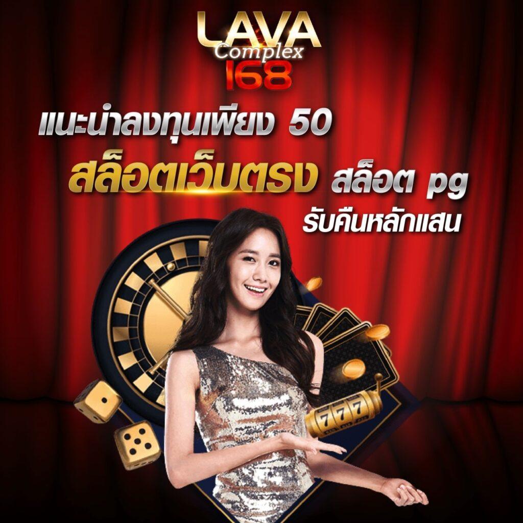 50รับ100ทํา300ถอนได้หมดล่าสุด คาสิโนเว็บตรง แจกโบนัสสนุกเฮงเต็มที่
