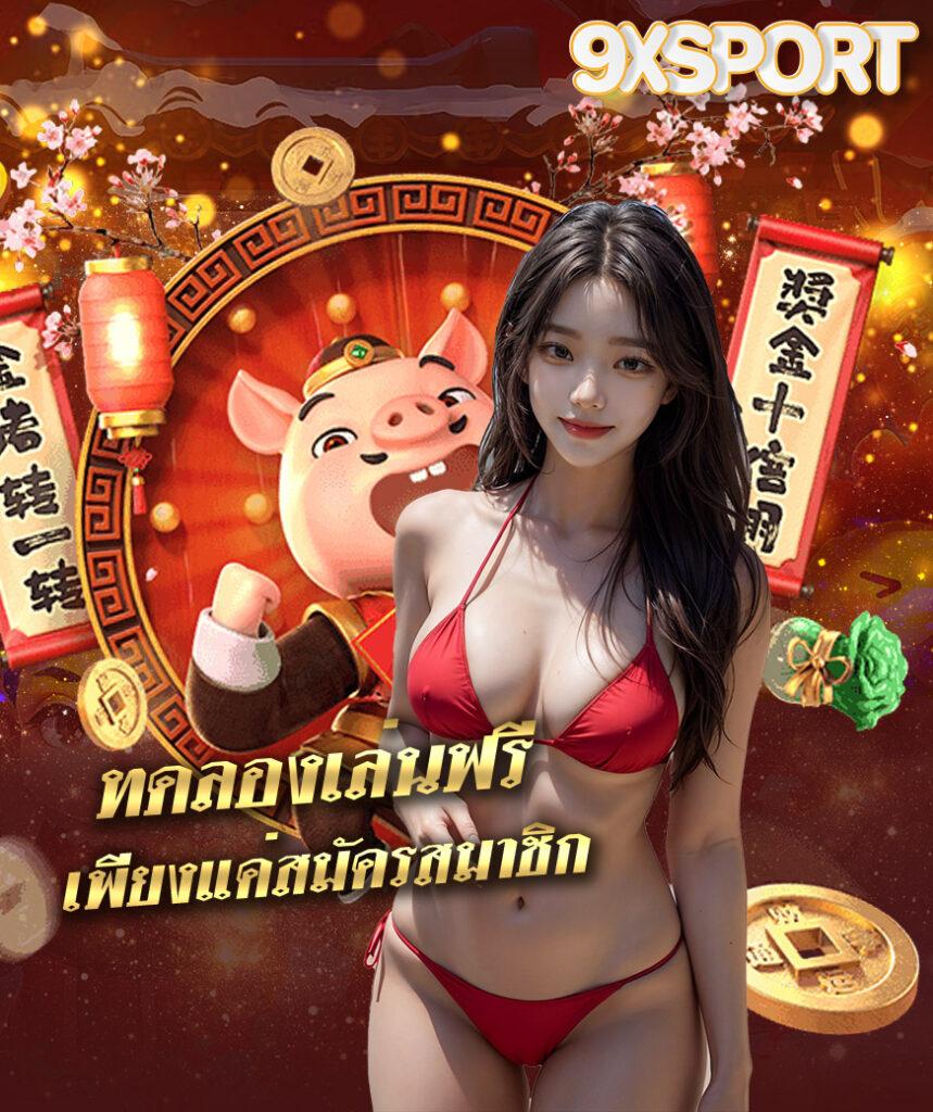 567 สล็อต เว็บคาสิโนออนไลน์อันดับหนึ่ง โปรโมชั่นเด็ด เล่นง่าย จบครบในเว็บไซต์เดียว