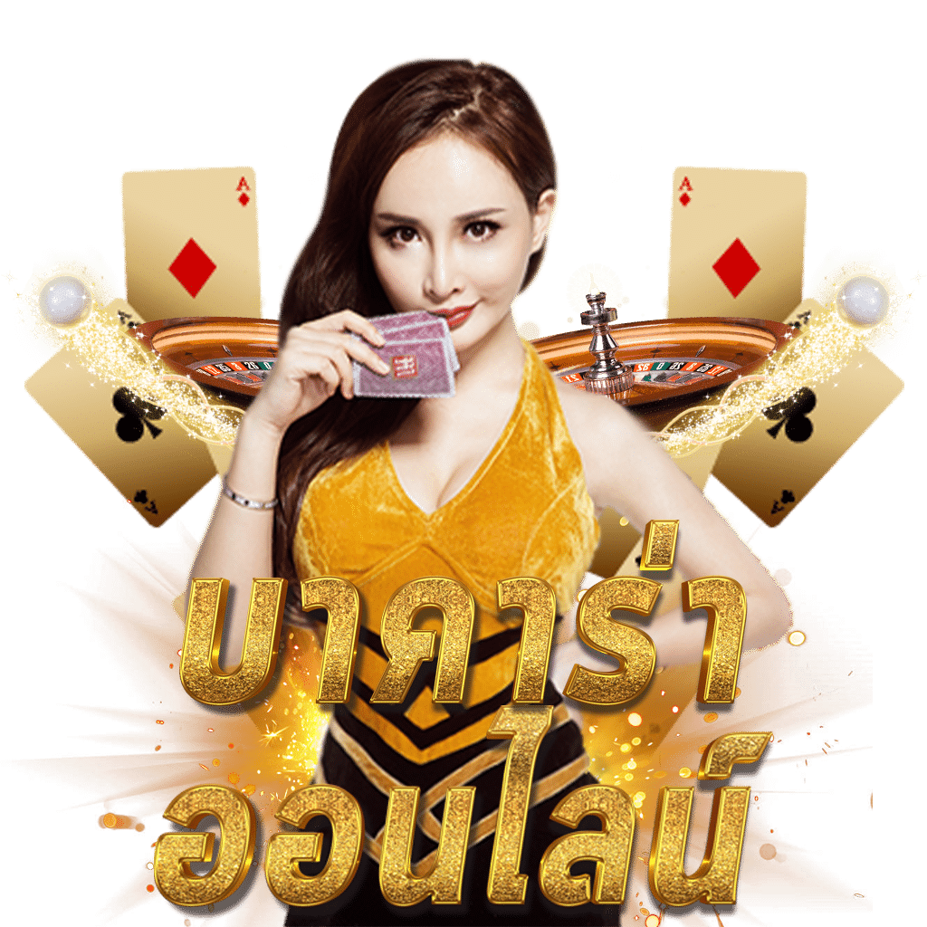 569สล็อต คาสิโนครบวงจร แจกโบนัสจัดเต็มทุกวัน โอกาสดีที่สุดในไทย