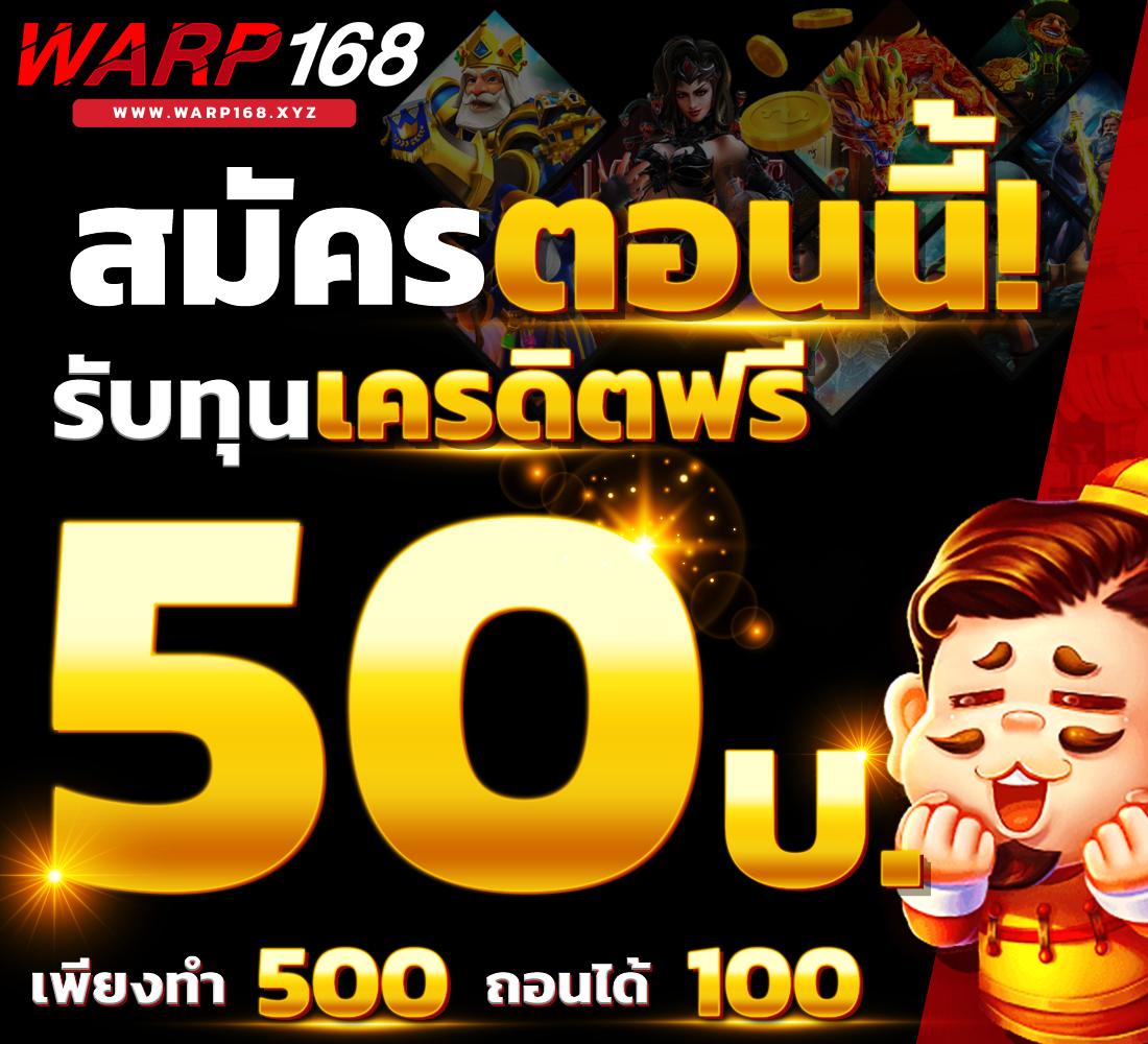5 รับ 100 คาสิโนออนไลน์ สมัครรับเครดิตฟรีทันใจ ตอบโจทย์ทุกการเดิมพัน