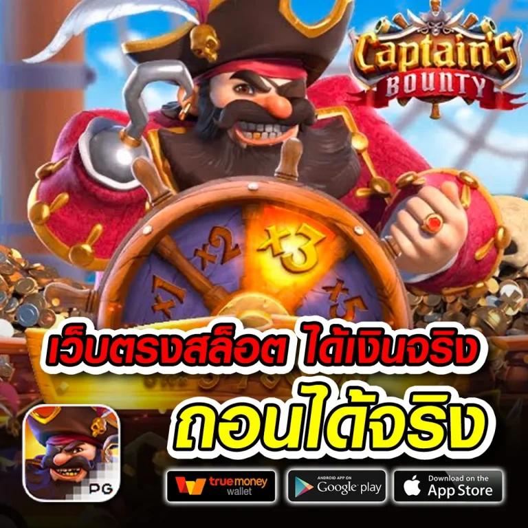 5รับ100 ทํา 300 ถอนได้100 แหล่งรวมเกมเดิมพันสุดฮิตและโปรแรงในไทย