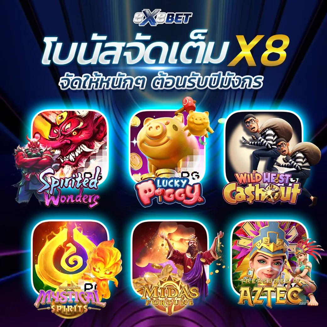 5รับ50 คาสิโนออนไลน์โปรโมชั่นใหม่ล่าสุด ช่วงเวลาแห่งความสนุกเต็มอิ่ม