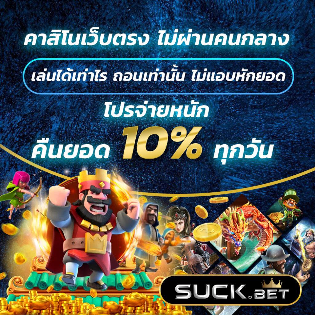 6789สล็อต เว็บตรงคาสิโนออนไลน์ เปิดประสบการณ์ใหม่ 2024