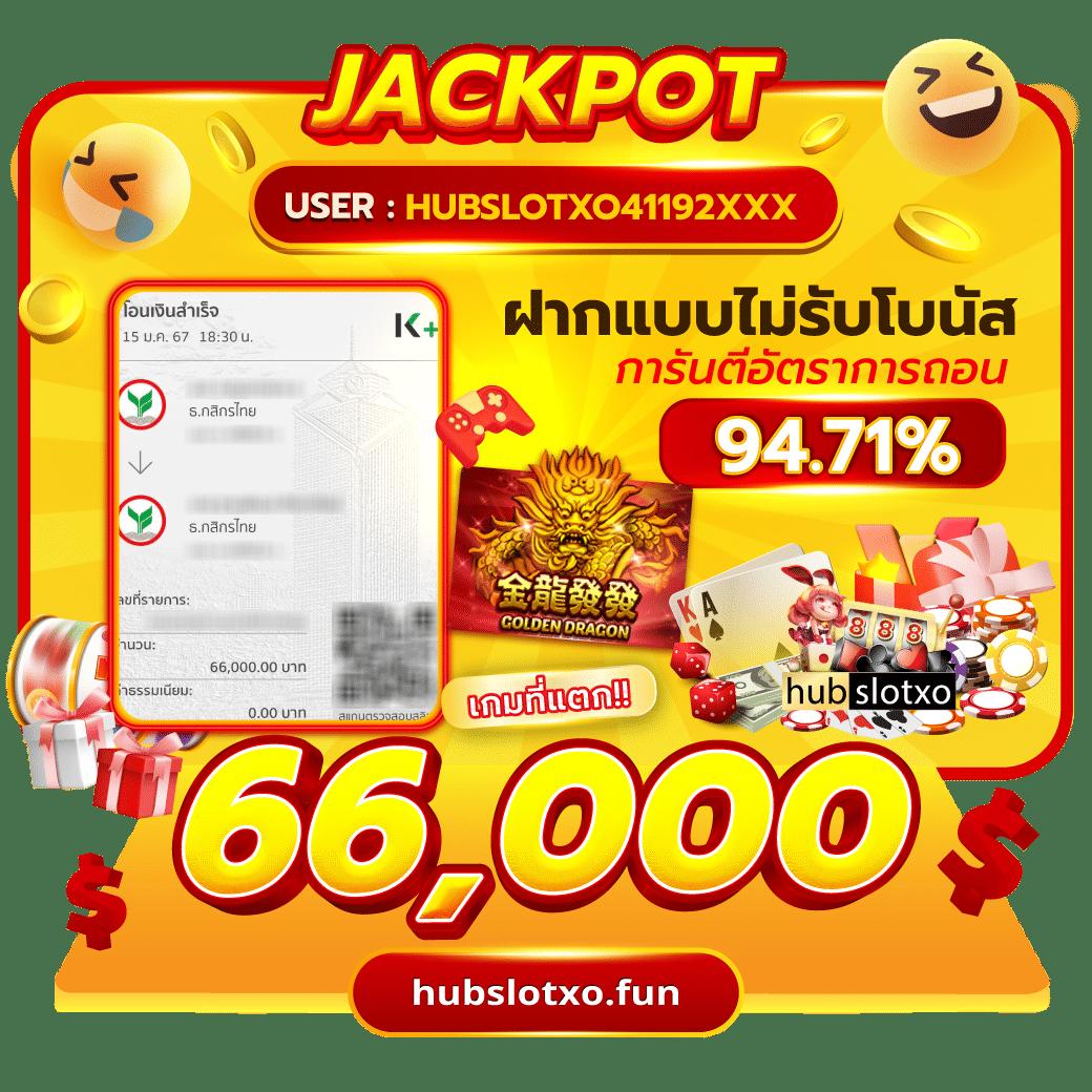 689สล็อต คาสิโนอันดับหนึ่ง ยอดนิยม รวมเกมสล็อตทุกค่ายในไทย