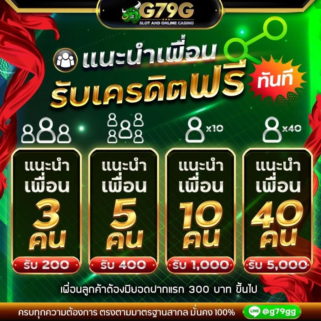 75r slot คาสิโนออนไลน์ สมัครง่าย รับโบนัสทันที 2024