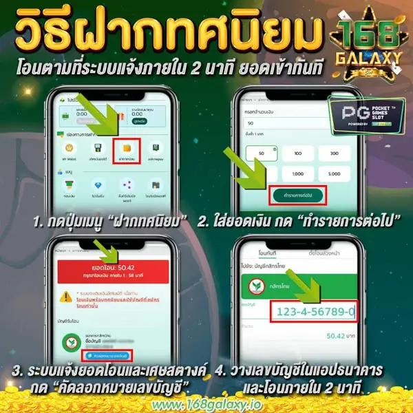 777 สล็อต เว็บตรง เกมสล็อตออนไลน์ยอดนิยม รวมทุกความบันเทิงทันสมัย