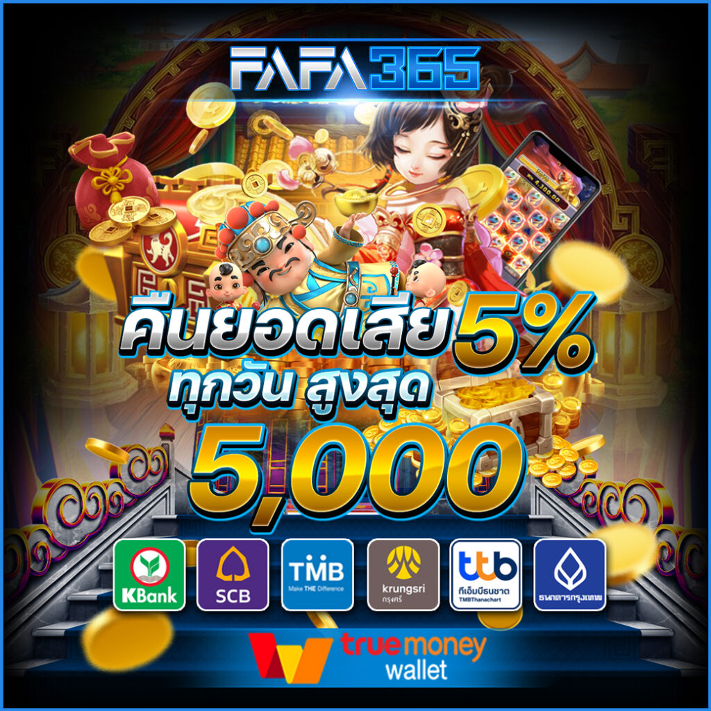 777 เครดิตฟรี 38 แบรนด์คาสิโนออนไลน์สุดฮิต พร้อมโบนัสสุดคุ้ม