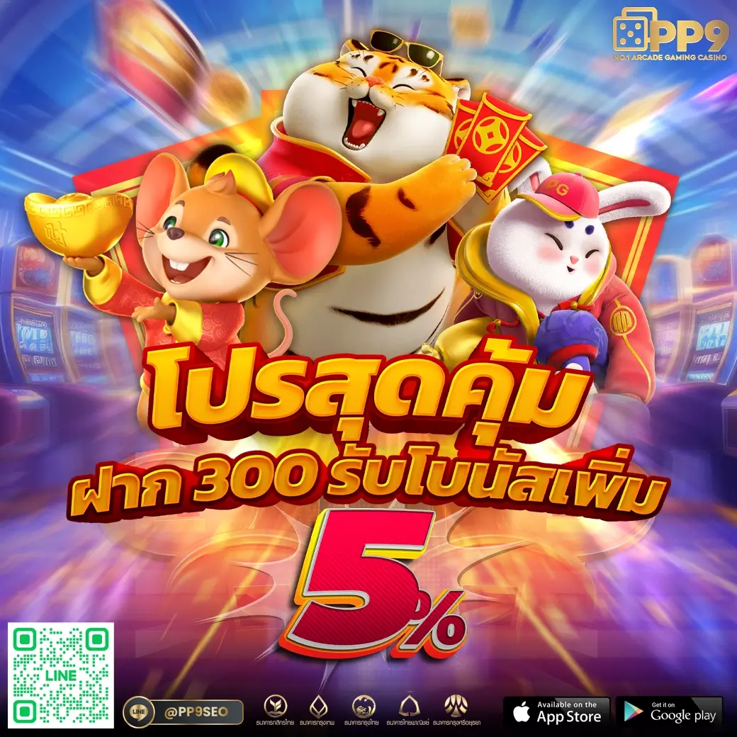 777evo เว็บไซต์พนันออนไลน์ยอดนิยมที่สุดในไทย 2024