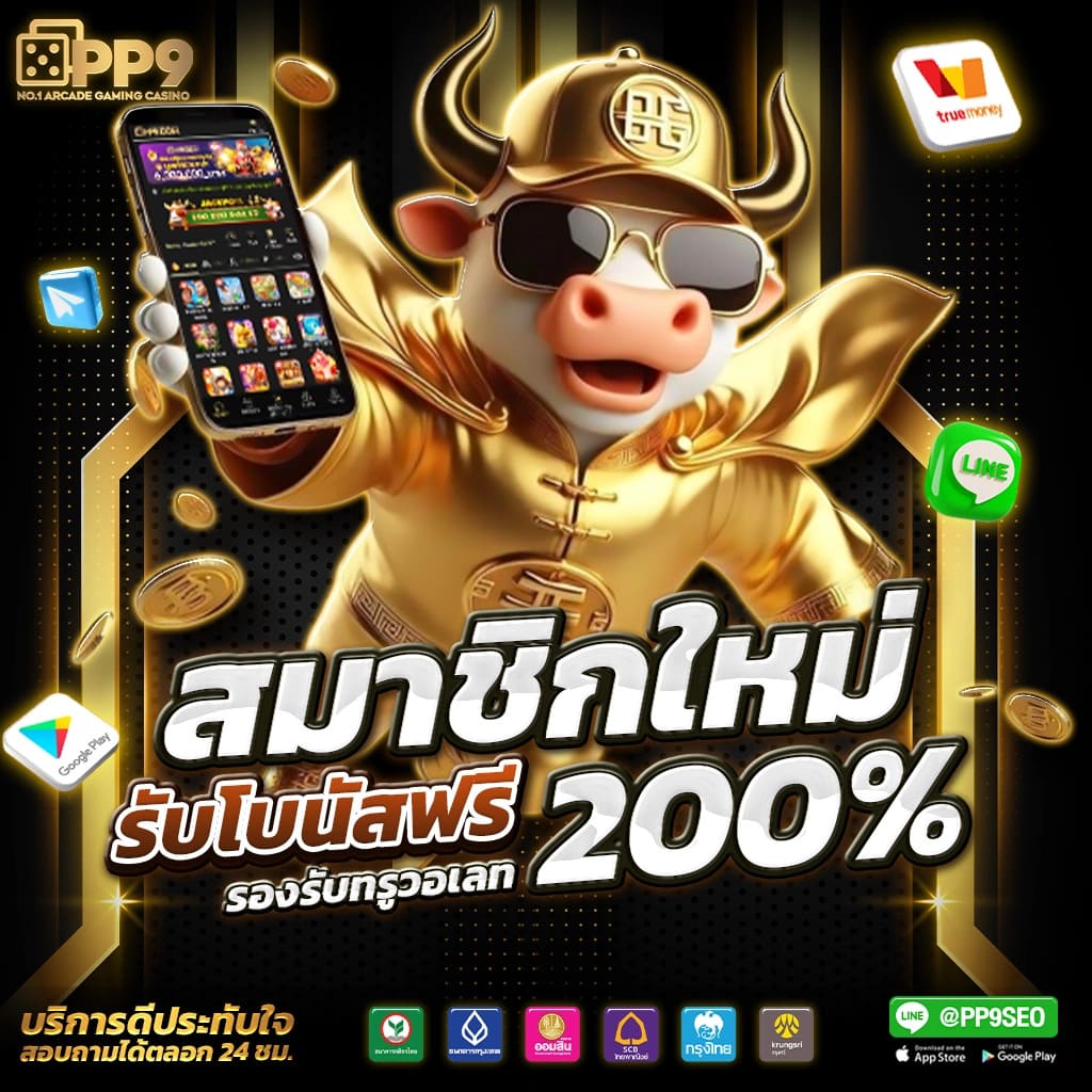 777pg เว็บคาสิโนสุดฮิต รวมเกมยอดนิยม บริการตรงครบเครื่อง