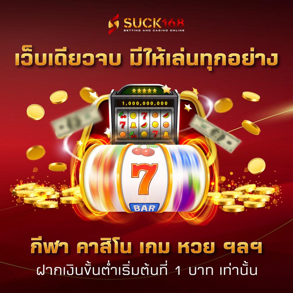 789 สล็อต เว็บ ตรง ทางเข้าใหม่ล่าสุด โปรโมชั่นแรงที่สุดในไทย