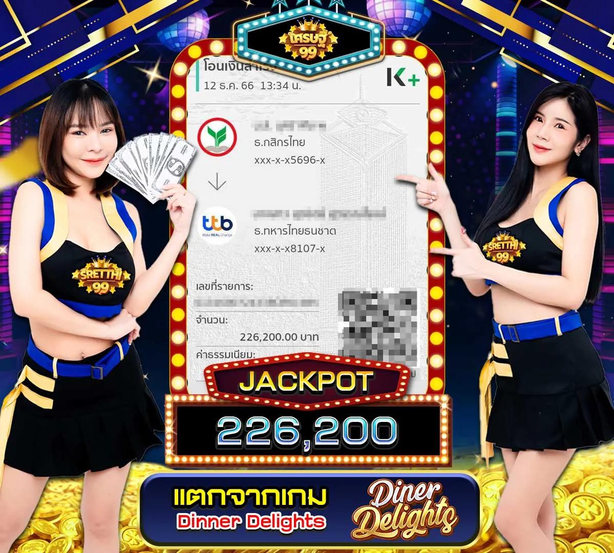 789pg คาสิโนออนไลน์ครบวงจร เว็บตรง มั่นใจได้ เล่นง่าย จ่ายจริง