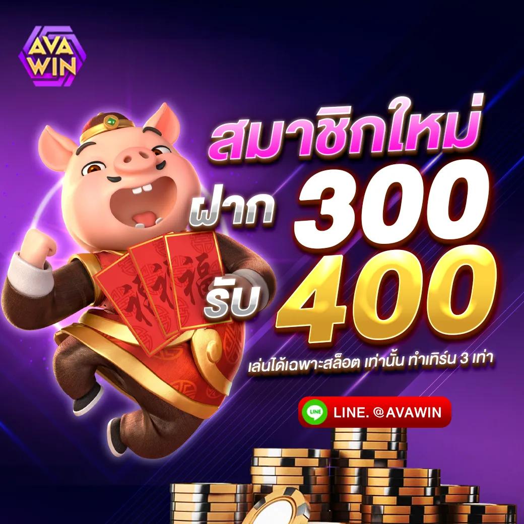 789slot ศูนย์รวมเกมเดิมพันสุดฮิต โปรโมชั่นแรง พร้อมลุ้นรางวัลใหญ่